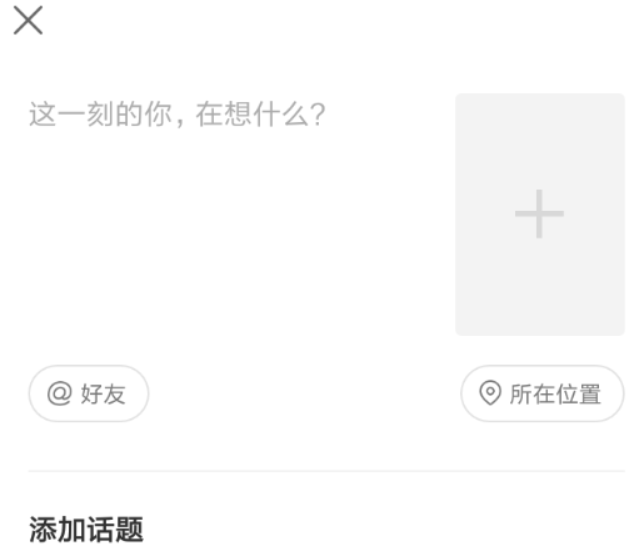 快手怎么發說說？ 快手發布說說方法攻略介紹！