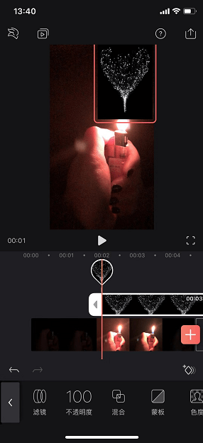 抖音打火機愛心特效如何制作？抖音打火機愛心特效拍攝方法介紹！