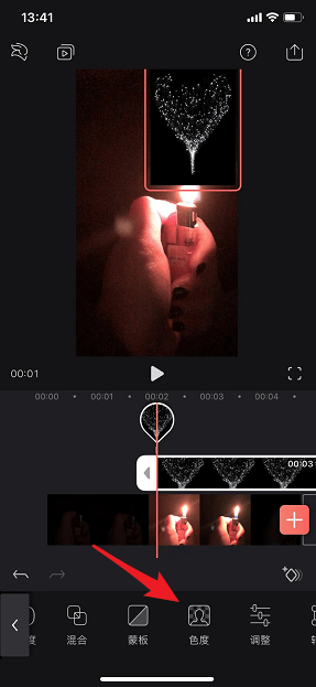 抖音打火機愛心特效如何制作？抖音打火機愛心特效拍攝方法介紹！