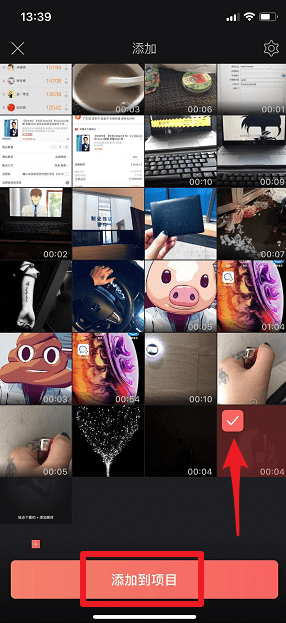 抖音打火機愛心特效如何制作？抖音打火機愛心特效拍攝方法介紹！