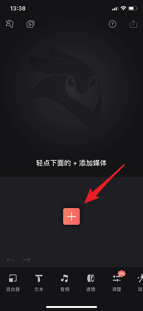 抖音打火機愛心特效如何制作？抖音打火機愛心特效拍攝方法介紹！