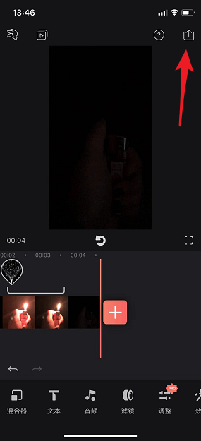 抖音打火機愛心特效如何制作？抖音打火機愛心特效拍攝方法介紹！