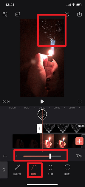 抖音打火機愛心特效如何制作？抖音打火機愛心特效拍攝方法介紹！