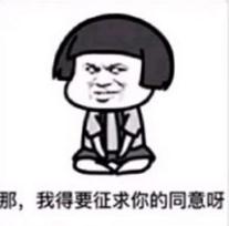 抖音我想拉便便表情包都是有哪些?抖音我想拉便便表情包介紹!