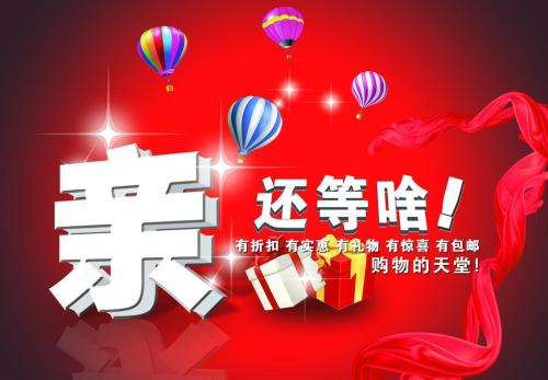 2018淘寶雙11搖錢樹活動玩法是什么？ 雙十一搖錢樹怎么種？
