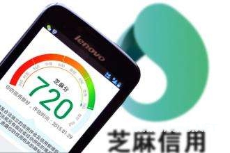 芝麻信用分如何貸款?支付寶芝麻信用貸款的幾種方式!