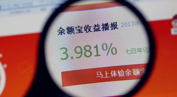 用余額寶理財收益劃算嗎？余額寶還款、轉(zhuǎn)賬更方便！