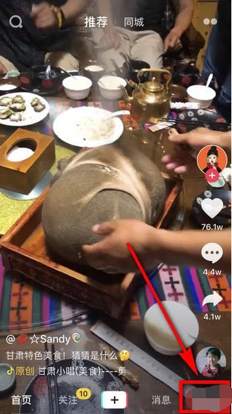 抖音如何添加通訊錄好友 抖音通訊錄好友添加教程