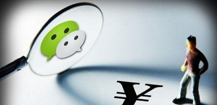 微信怎么貸款?帶你微信閃電借款!