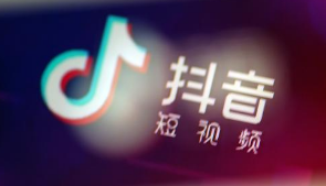 抖音小程序怎么找  抖音推出小程序功能介紹