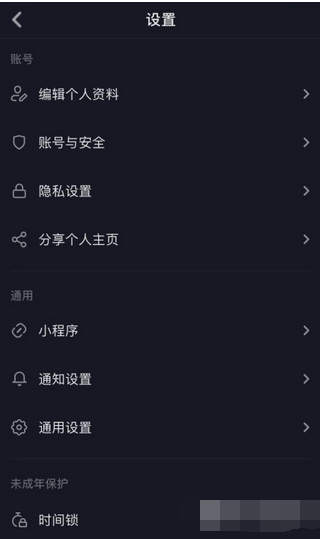 抖音小程序怎么找  抖音推出小程序功能介紹
