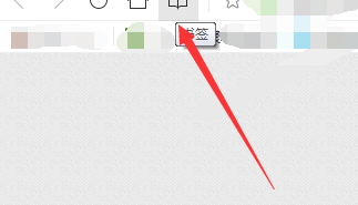 QQ瀏覽器如何導(dǎo)出書簽_QQ瀏覽器具體操作過程
