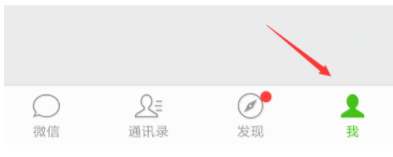微信怎么為收付款設置密碼_微信支付具體操作步驟