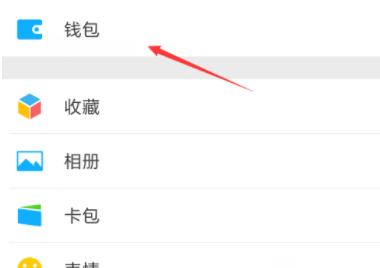 微信怎么為收付款設置密碼_微信支付具體操作步驟
