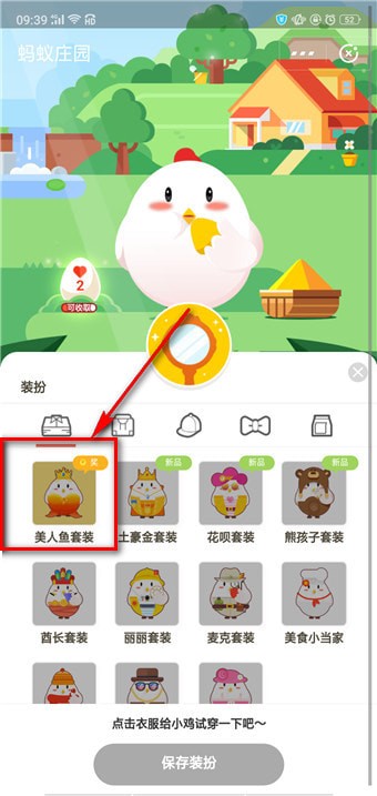 余額寶收益如何翻倍  余額寶收益翻倍卡獲取攻略