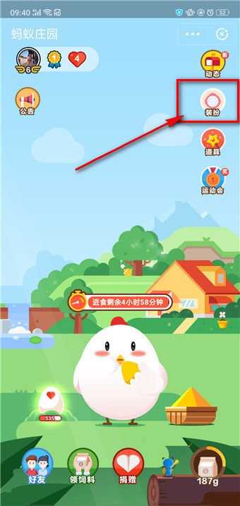 余額寶收益如何翻倍  余額寶收益翻倍卡獲取攻略