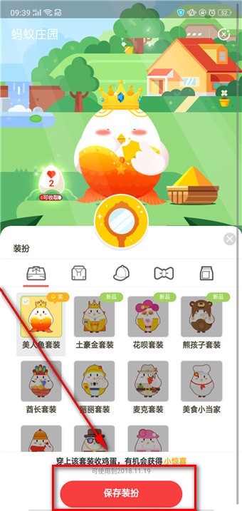 余額寶收益如何翻倍  余額寶收益翻倍卡獲取攻略