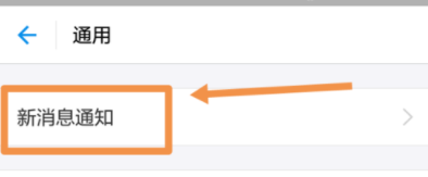 如何在支付寶中設置語音到賬提醒_具體操作方法