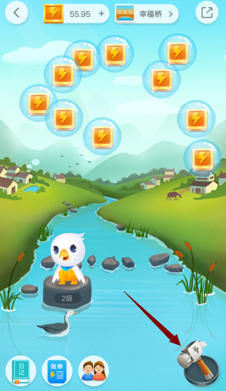 高德地圖如何參加雙11集能量_收集能量詳細圖文教程