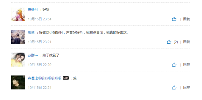 抖音留在人間當禍害歌曲是什么  留在人間當禍害歌詞介紹