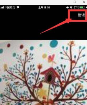 抖音昵稱如何添加彩虹   抖音昵稱加彩虹教程