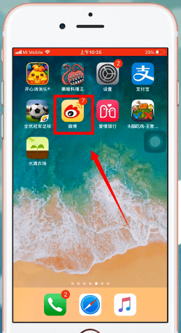 新浪微博如何轉(zhuǎn)發(fā)微博_具體操作方法