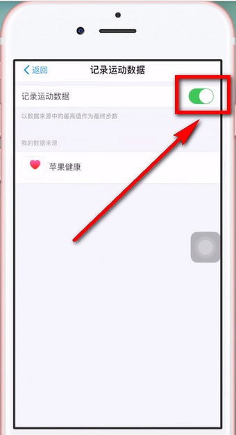 支付寶怎么關閉運動計步_關閉的具體操作方法