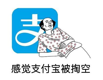 支付寶怎么關閉運動計步_關閉的具體操作方法