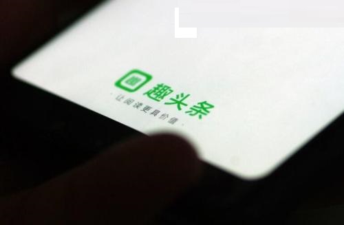 趣頭條如何找到解綁支付寶入口_具體操作方法