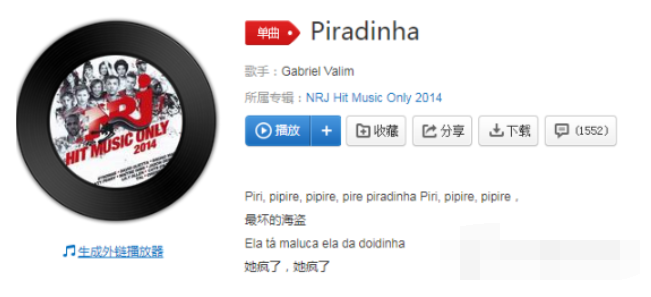 抖音嗶哩嗶哩嗶哩嗶哩雞鴨是什么歌    嗶哩嗶哩嗶哩嗶哩雞鴨歌曲介紹