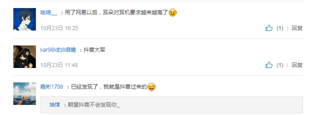 抖音嗶哩嗶哩嗶哩嗶哩雞鴨是什么歌    嗶哩嗶哩嗶哩嗶哩雞鴨歌曲介紹