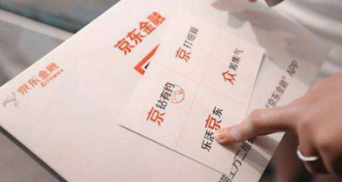 京東白條怎么還款?自動還款合懶人首選!