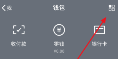 微信怎么開啟數字證書_開啟具體操作過程