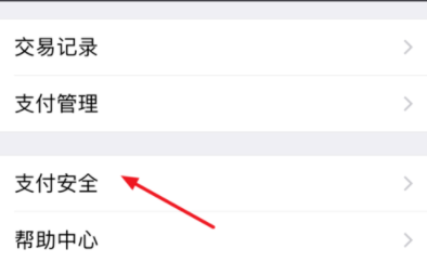 微信怎么開啟數字證書_開啟具體操作過程