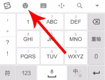 在抖音APP里發(fā)表情圖片評論具體操作步驟