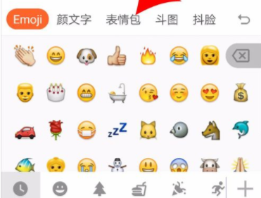 在抖音APP里發(fā)表情圖片評論具體操作步驟
