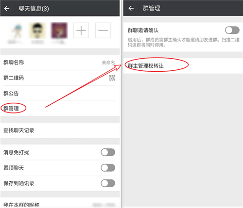 微信被拉黑好友怎么辦？強制聊天具體操作步驟