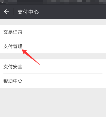 微信怎么修改轉(zhuǎn)賬到賬時間_微信轉(zhuǎn)賬操作步驟