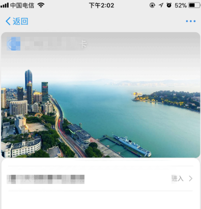 支付寶怎么關(guān)聯(lián)社保卡_集體操作步驟詳解
