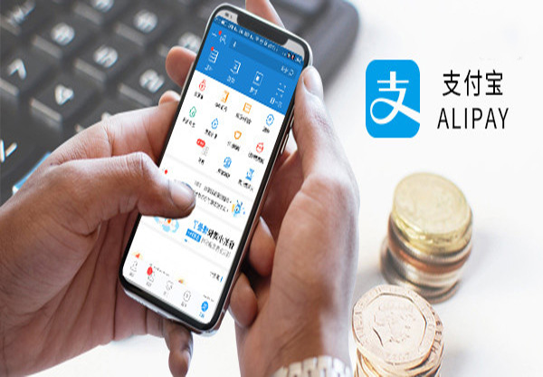 支付寶貸款安全嗎？支付寶貸款介紹！