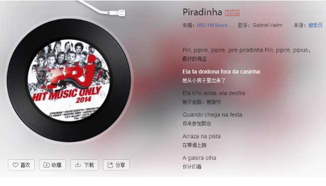 抖音很火的騎馬舞背景是什么 騎馬舞歌曲介紹