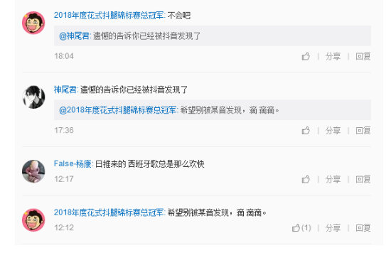 抖音很火的騎馬舞背景是什么 騎馬舞歌曲介紹