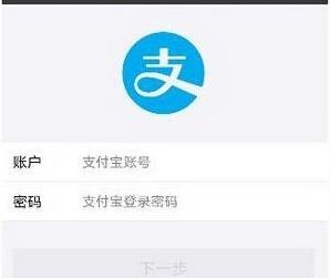 搜狐新聞怎么綁定支付寶_APP綁定操作步驟講解