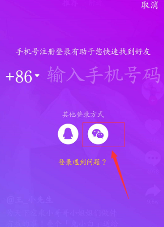 抖音APP中如何關(guān)注微信好友_關(guān)注好友操作流程