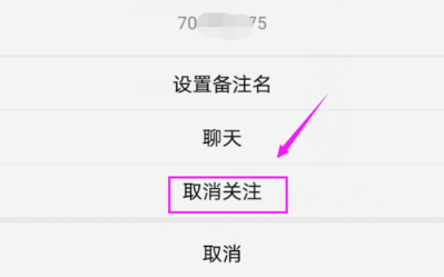酷狗音樂APP如何關注好友_酷狗詳細操作過程