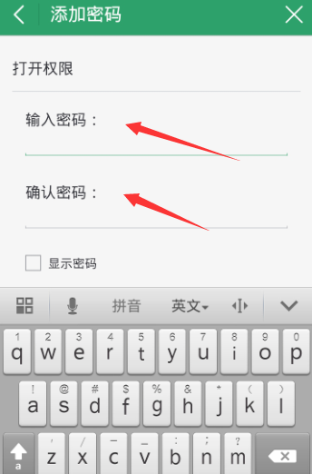 在WPS手機版怎么進行加密保存_WPS Office詳細操步驟