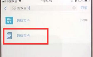 支付寶中流量錢包如何使用_流量錢包具體操作方法