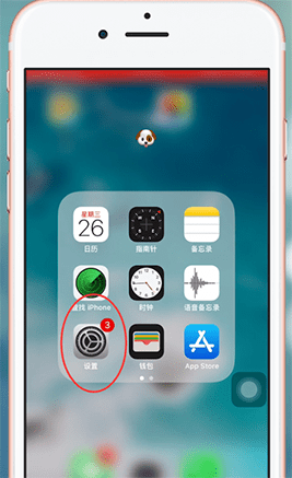 使用iphone中出現微信新消息不提醒怎么辦?具體解決步驟