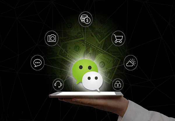 微信提現手續費是多少?微信提現手續費是多少?