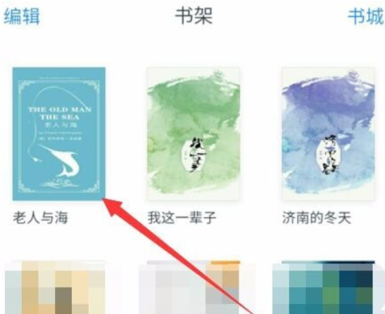 微信讀書如何送書? 微信讀書贈送書籍方法詳情介紹!